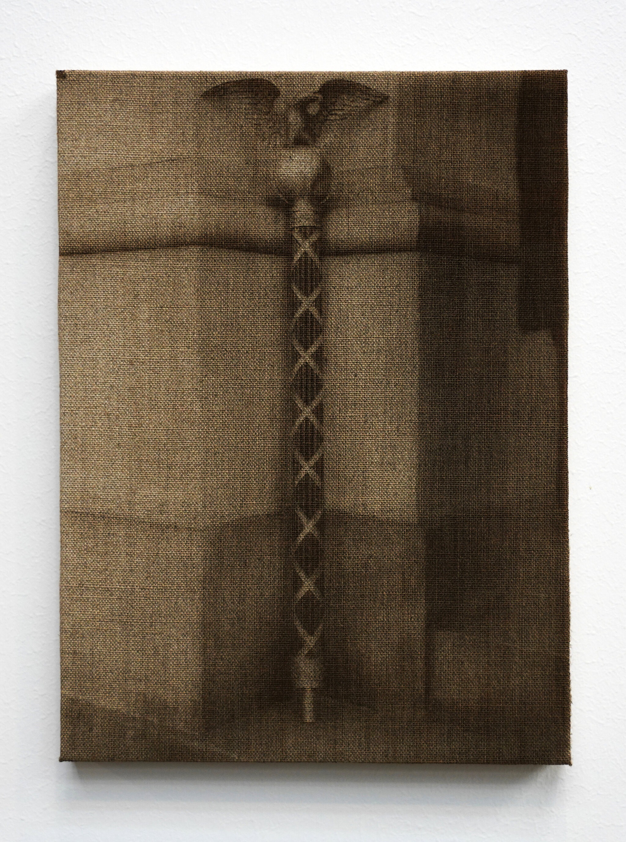 Untitled (Mace)