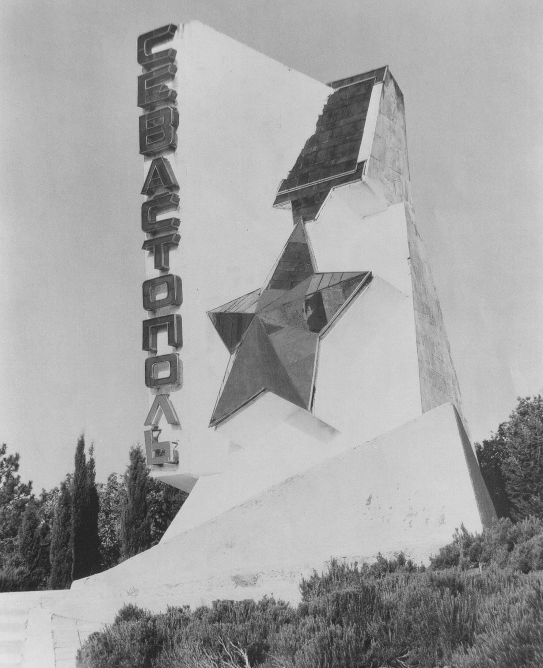 Sans titre (startower)