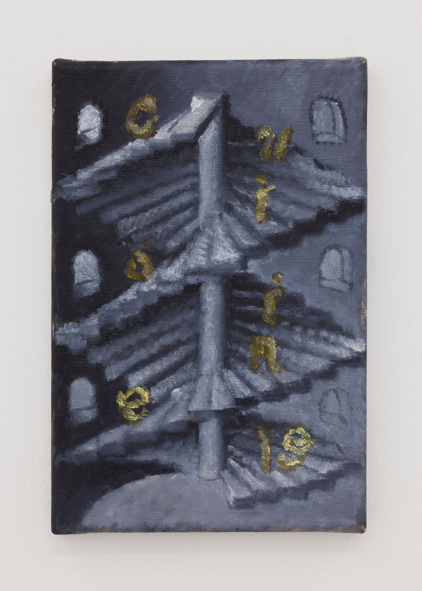 Untitled (Cuisine)