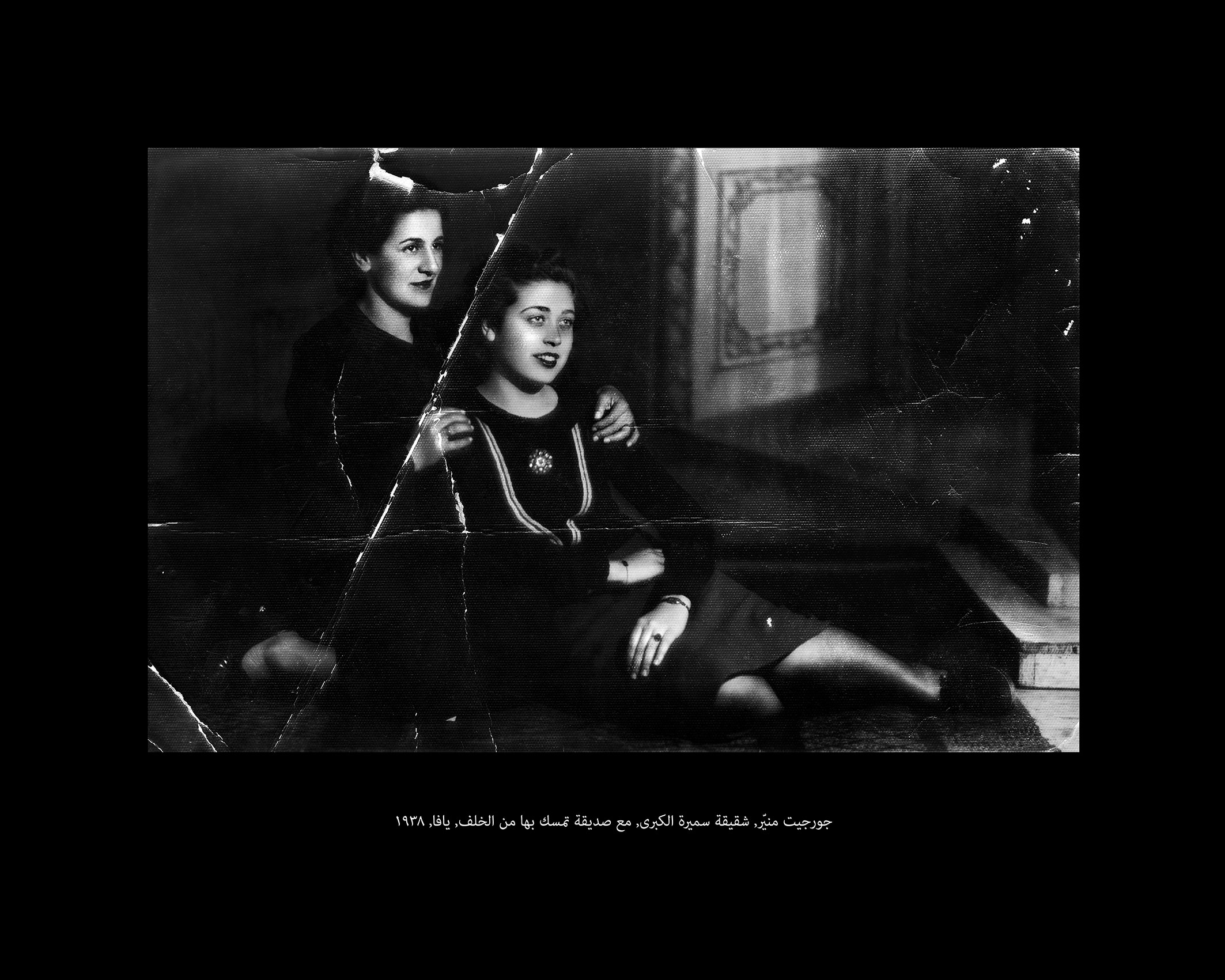 Scanograms #1: Georgette Monayer, Samira's older sister, with a friend behind holding her, Jaffa, 19...