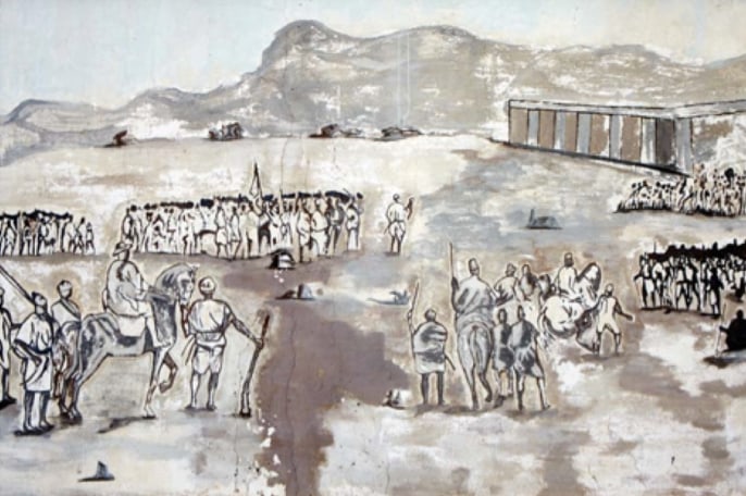 Le Champ de Bataille, Koulouba, Bamako, Mali