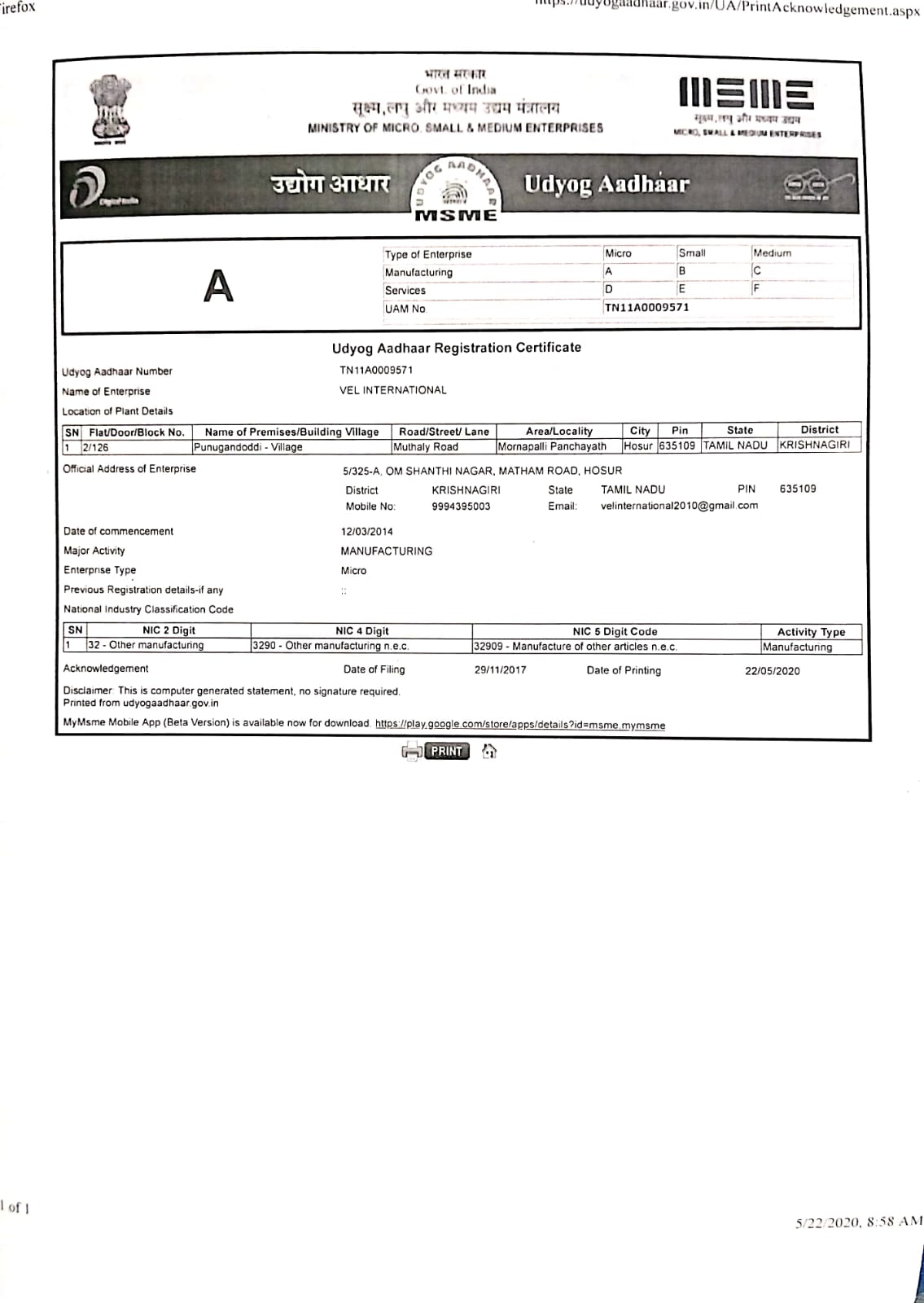 Government Certificate