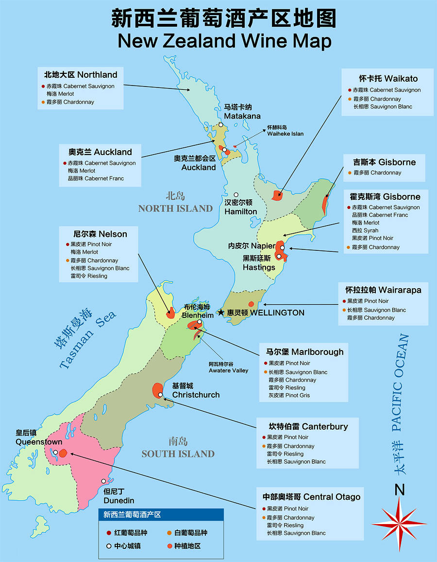 新西兰葡萄酒产地