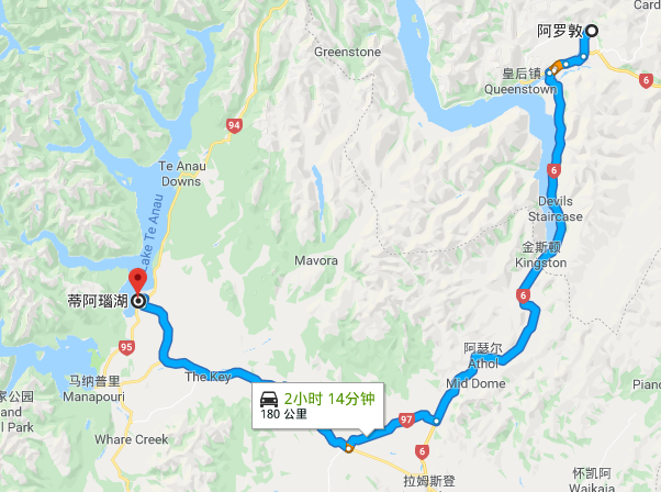 新西兰自驾旅游从蒂阿腦开车前往箭镇
