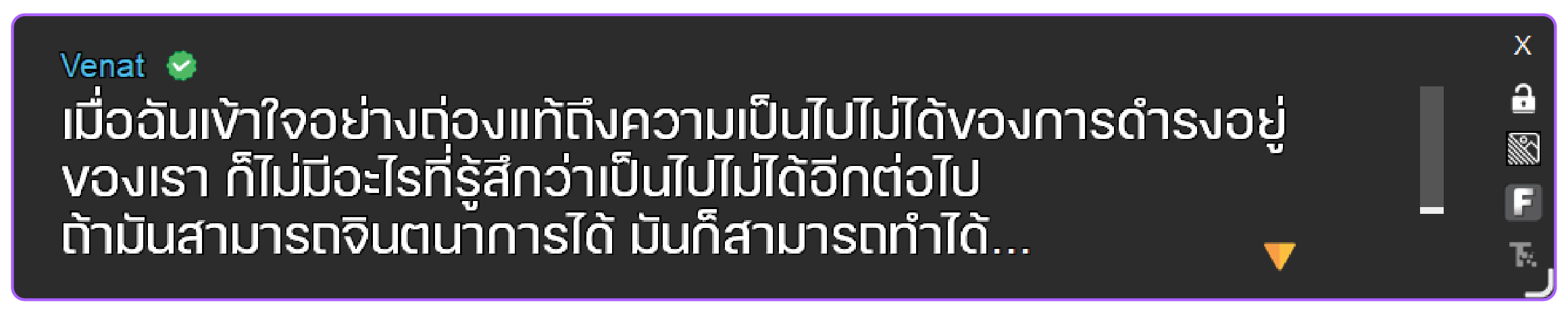 Translation Result