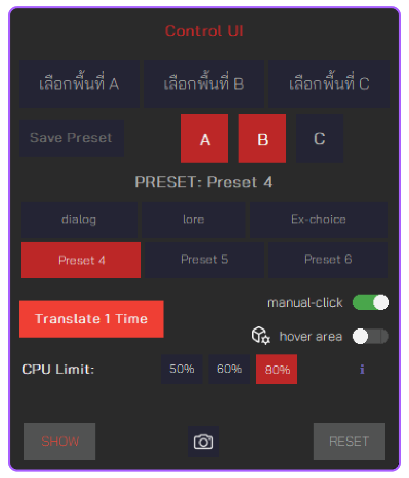 Control UI