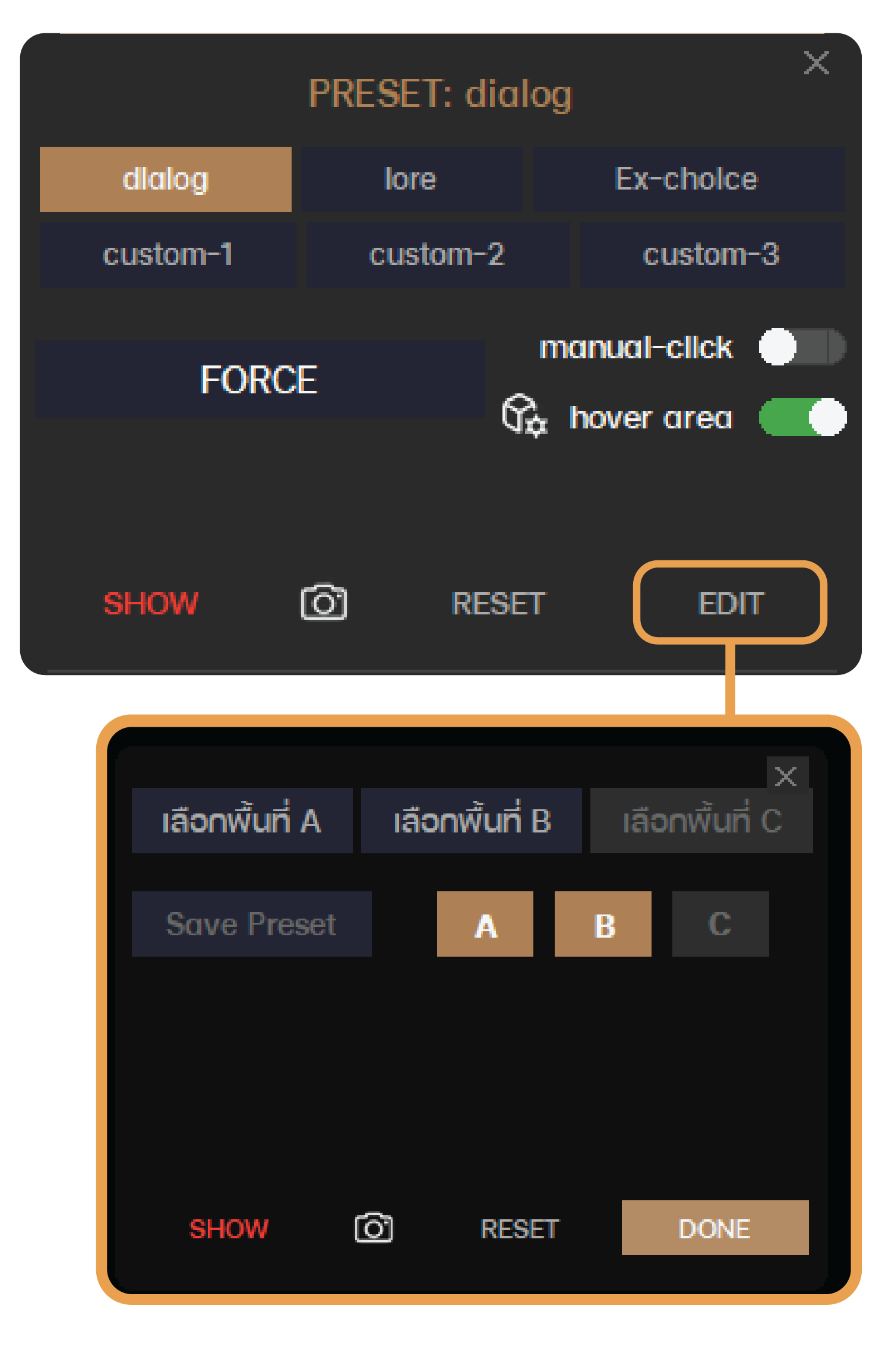 Control UI