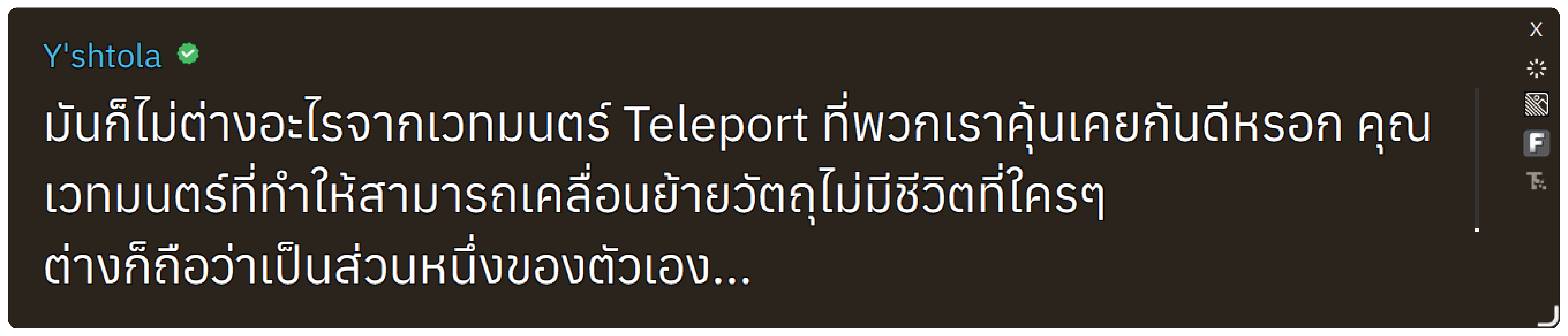 Translation Result