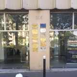 Dr Herson, Neurologue à Paris 13