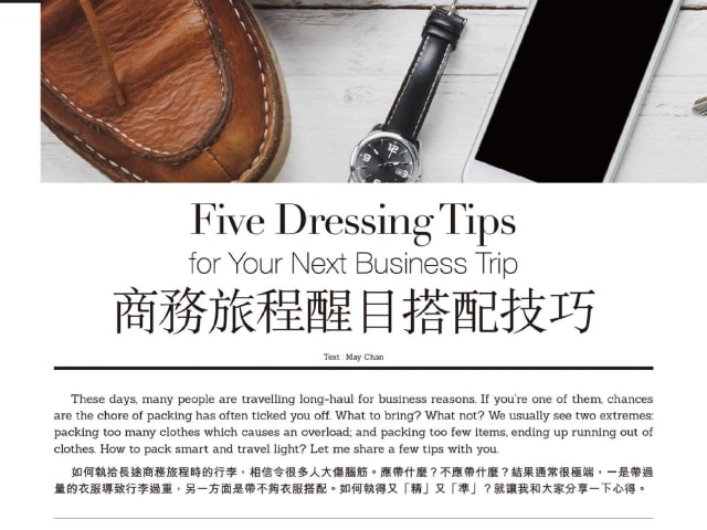 Five Dressing Tips For your Next Business Trip — page 1 of 2