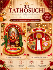 3D Tattwasuchi photo 2