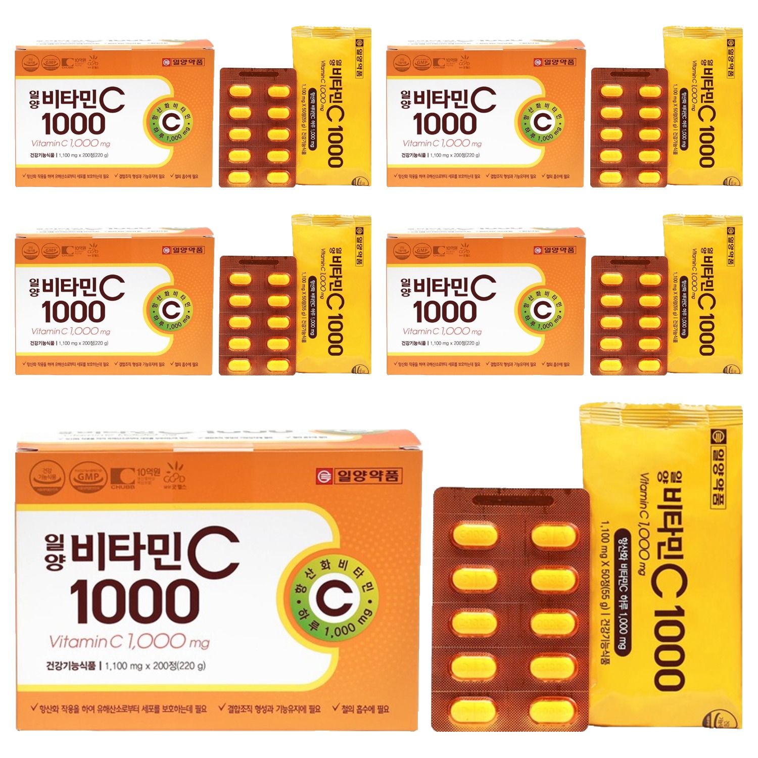 일양약품 비타민C1000 5개 200정 정제형
