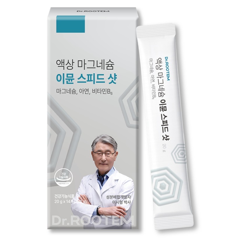 닥터루템 이시형 박사의 액상 마그네슘 이뮨 스피드 샷 14p