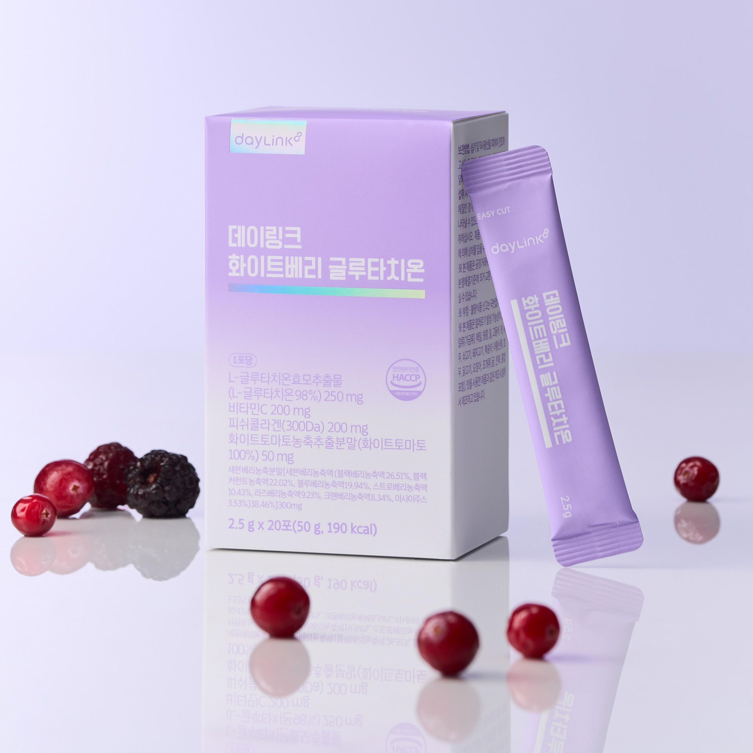 데이링크 고순도 98% 화이트베리 글루타치온 고함량 분말 스틱 20포
