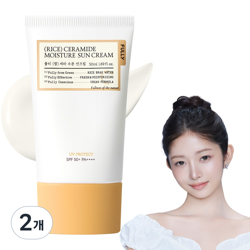 풀리 쌀 세라 수분 선크림