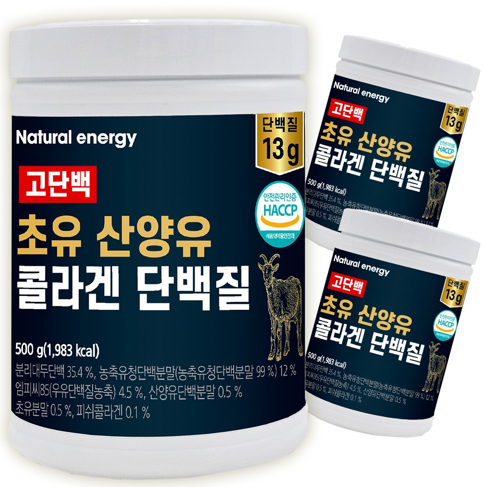 웰핏 고단백 초유 산양유 콜라겐 단백질