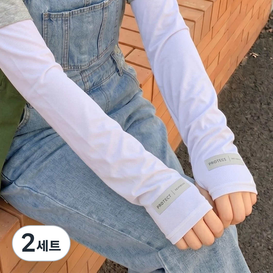 투엘 헐렁한 쿨토시 자외선 차단 냉감 팔토시 2세트
