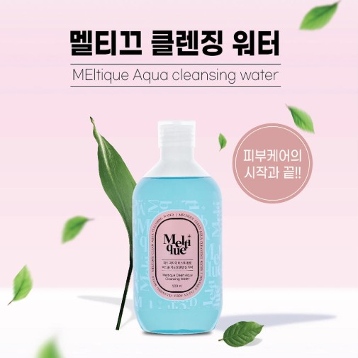 멜티끄 클렌징워터 500ml