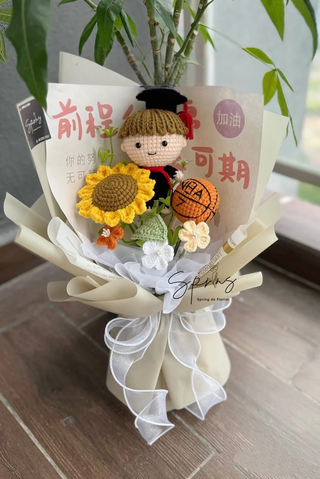 毕业季男生女生向日葵花束玩偶孩子中高考前程似锦