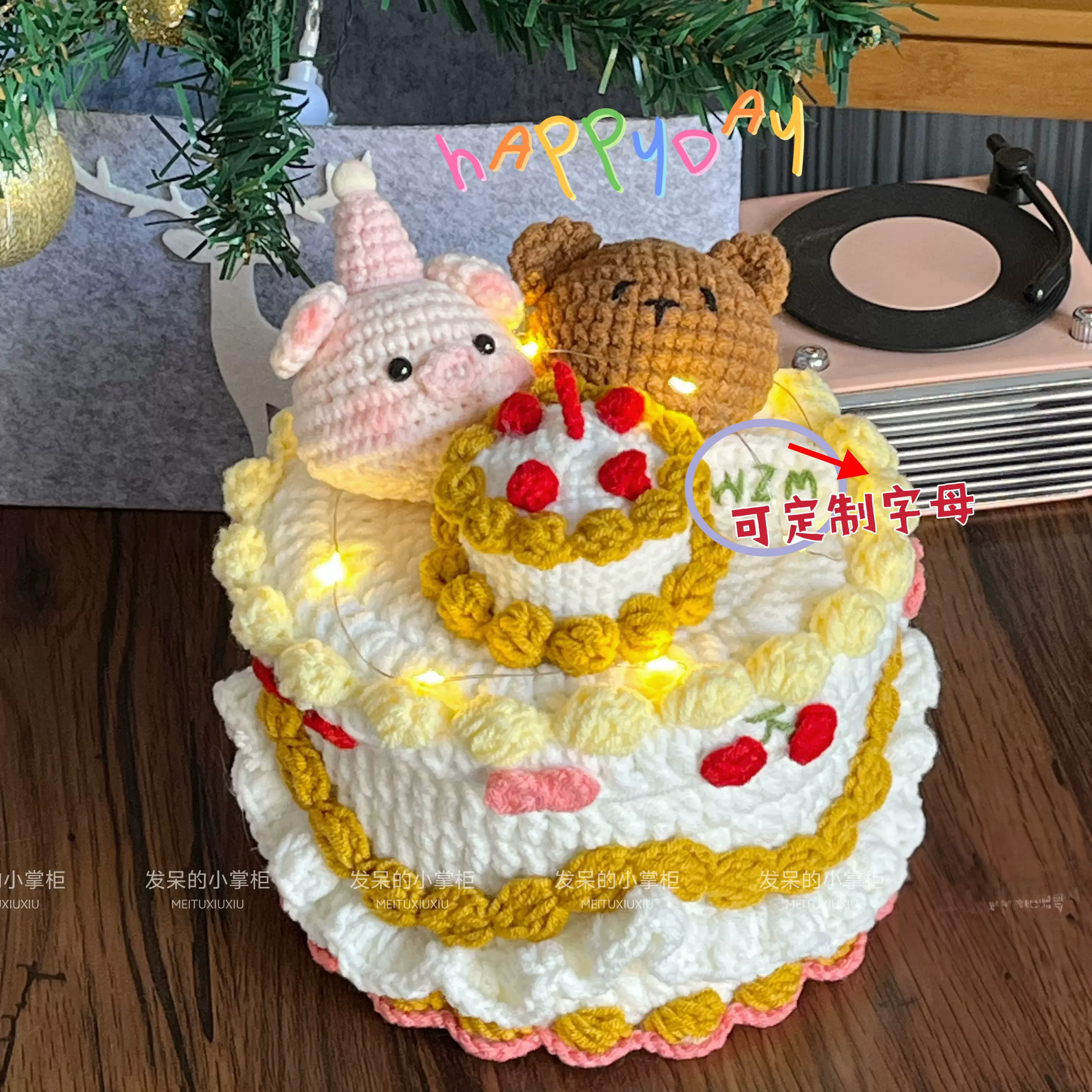 小猪小熊蛋糕收纳盒定制名字