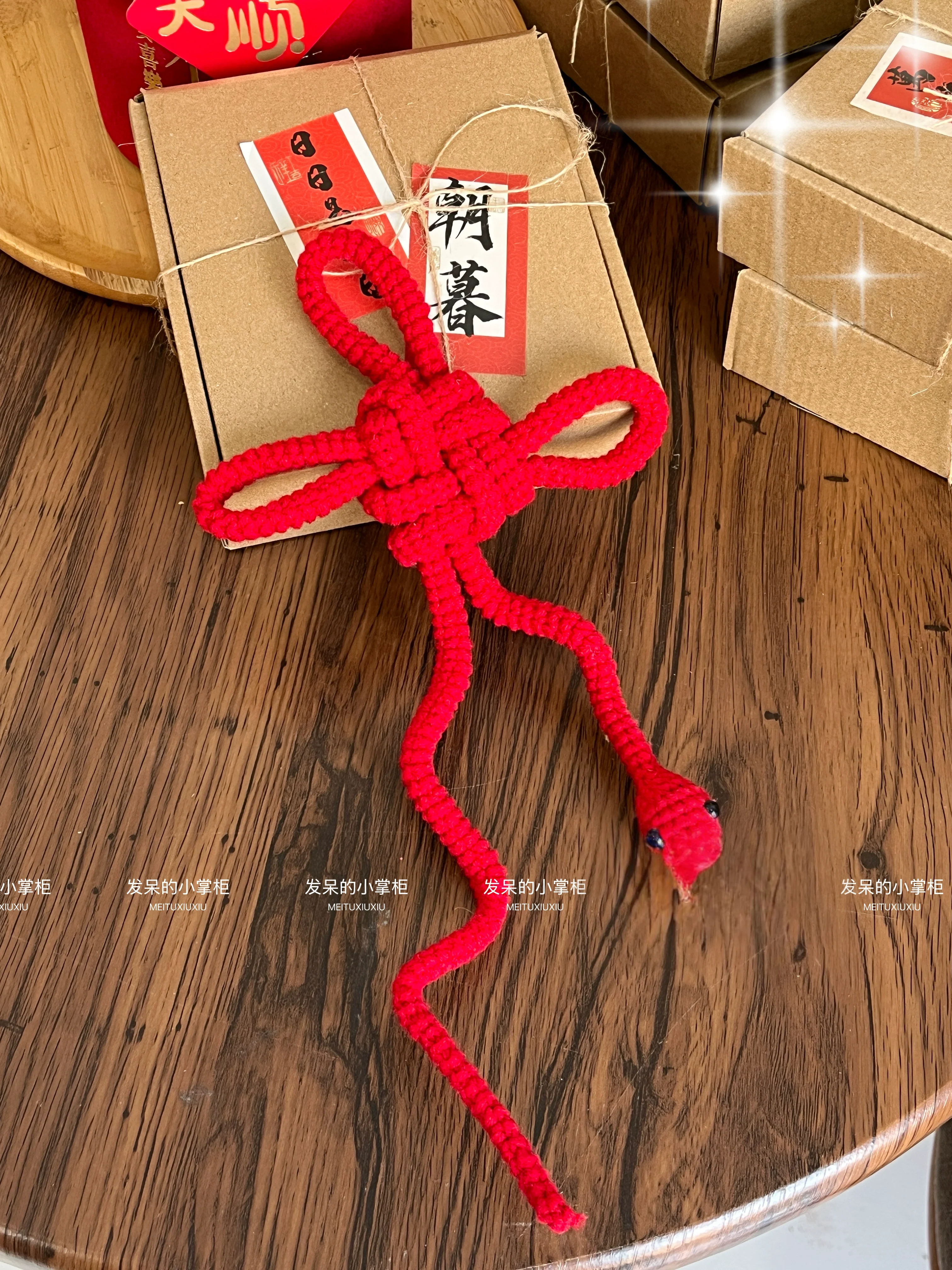 生肖蛇结挂件