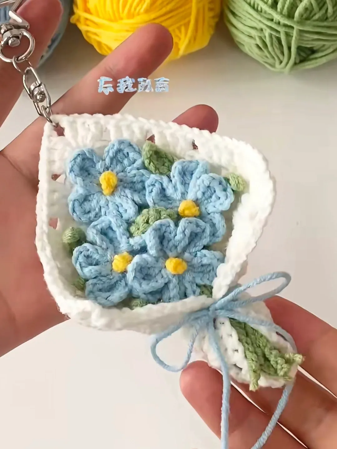 蓝色勿忘我小花束挂件