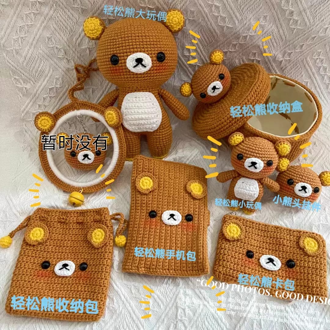 轻松熊玩偶挂件收纳盒