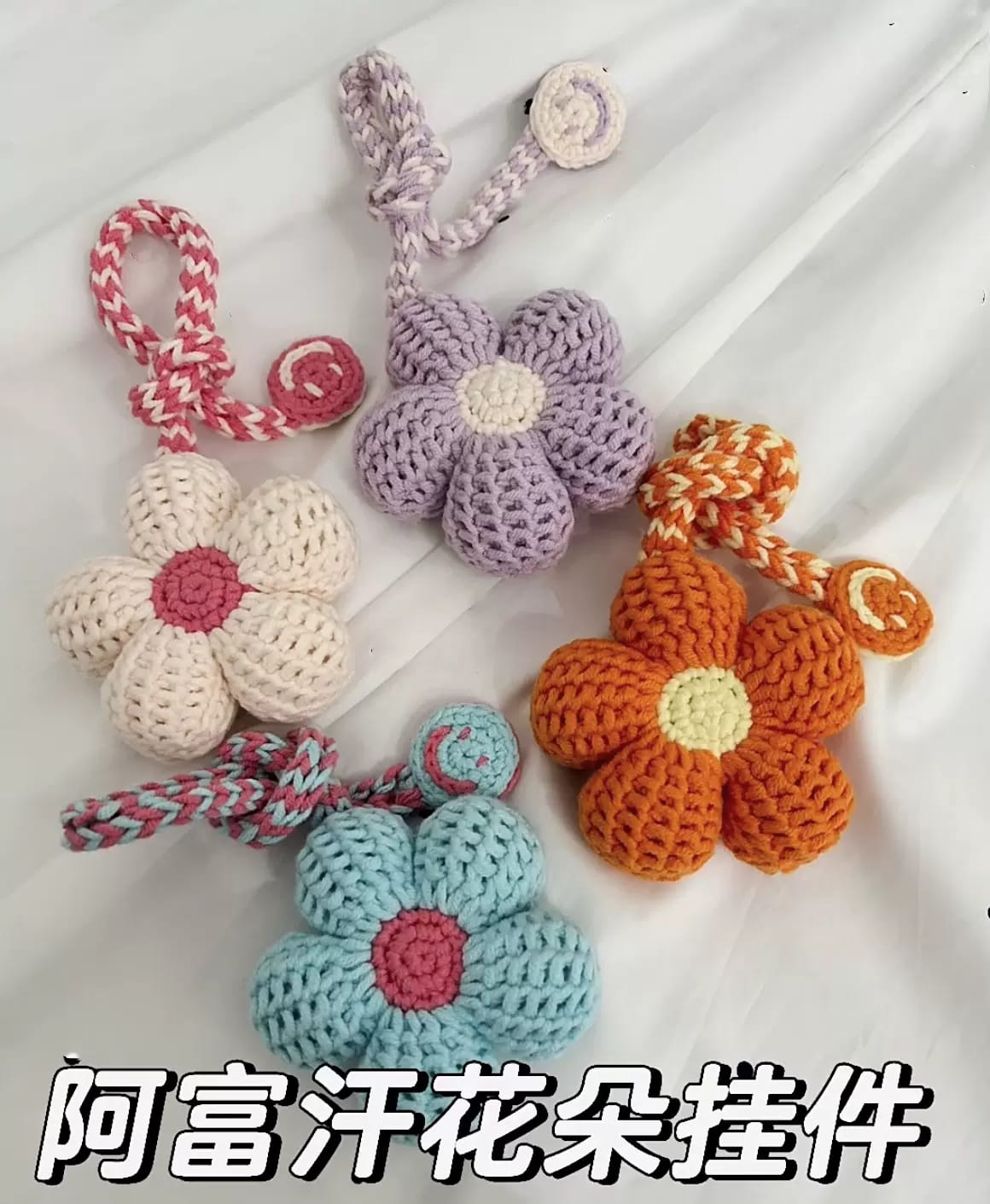 玫红色系火龙果草莓熊阿富汗花挂件发夹