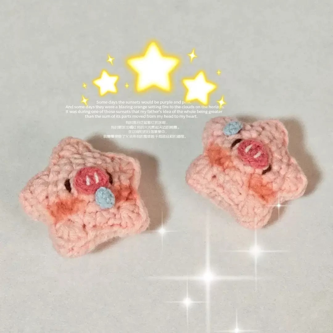 哈喽Kitty星星挂件钥匙扣