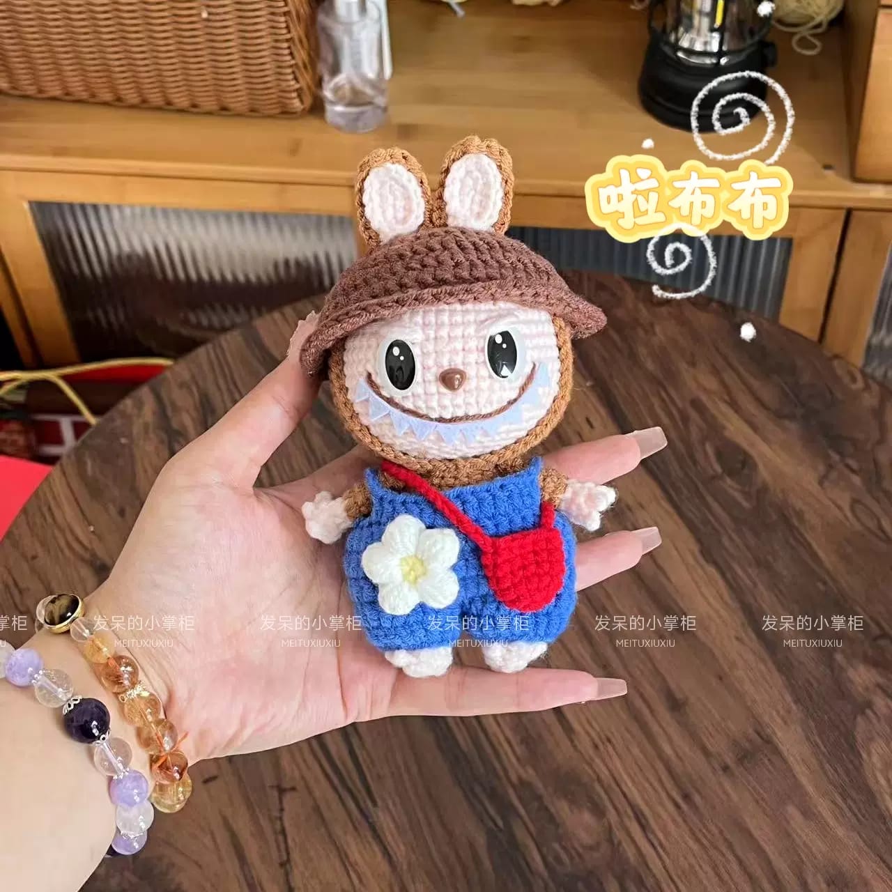 La布布玩偶挂件