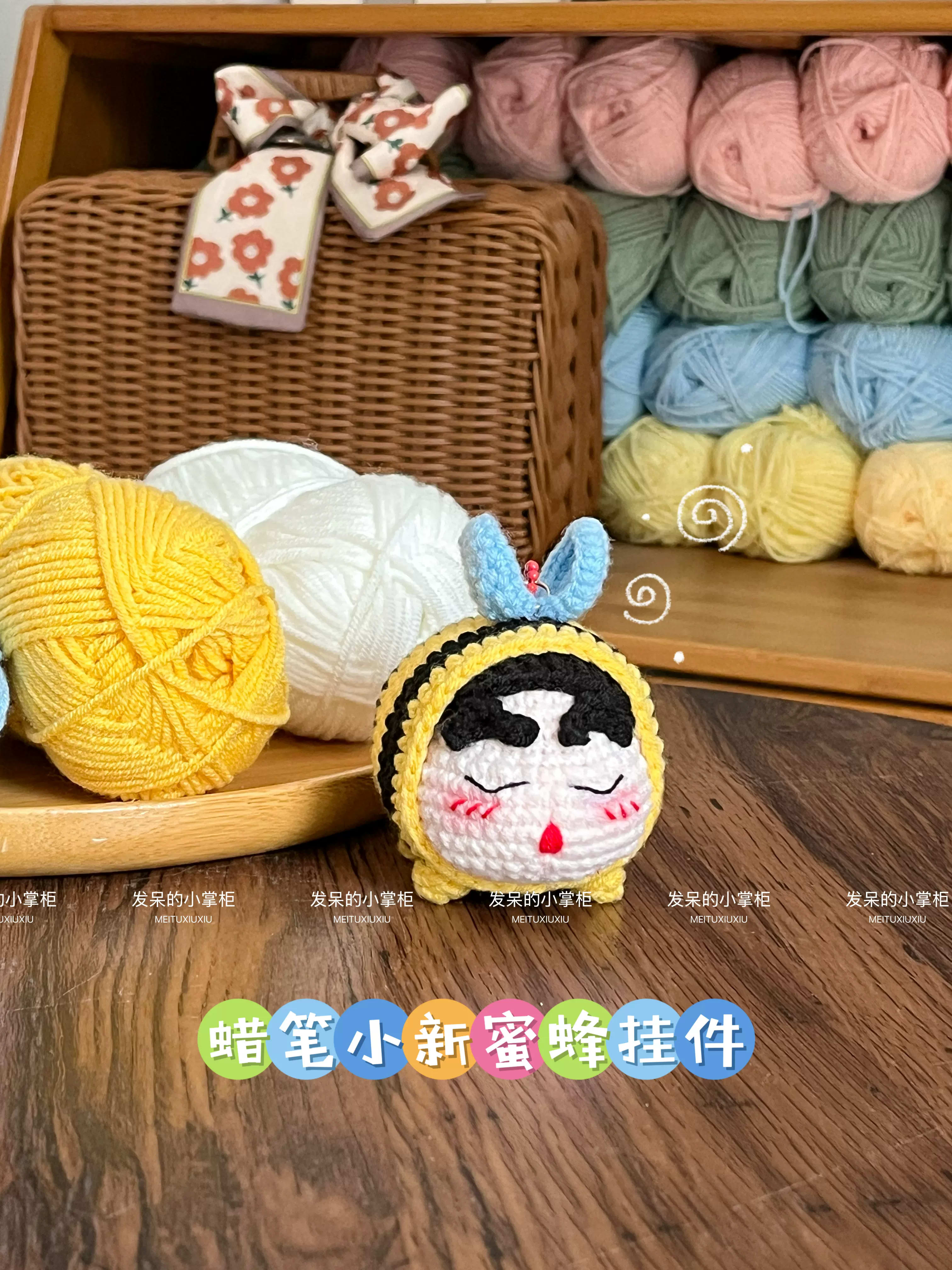 蜡笔小新蜜蜂挂件