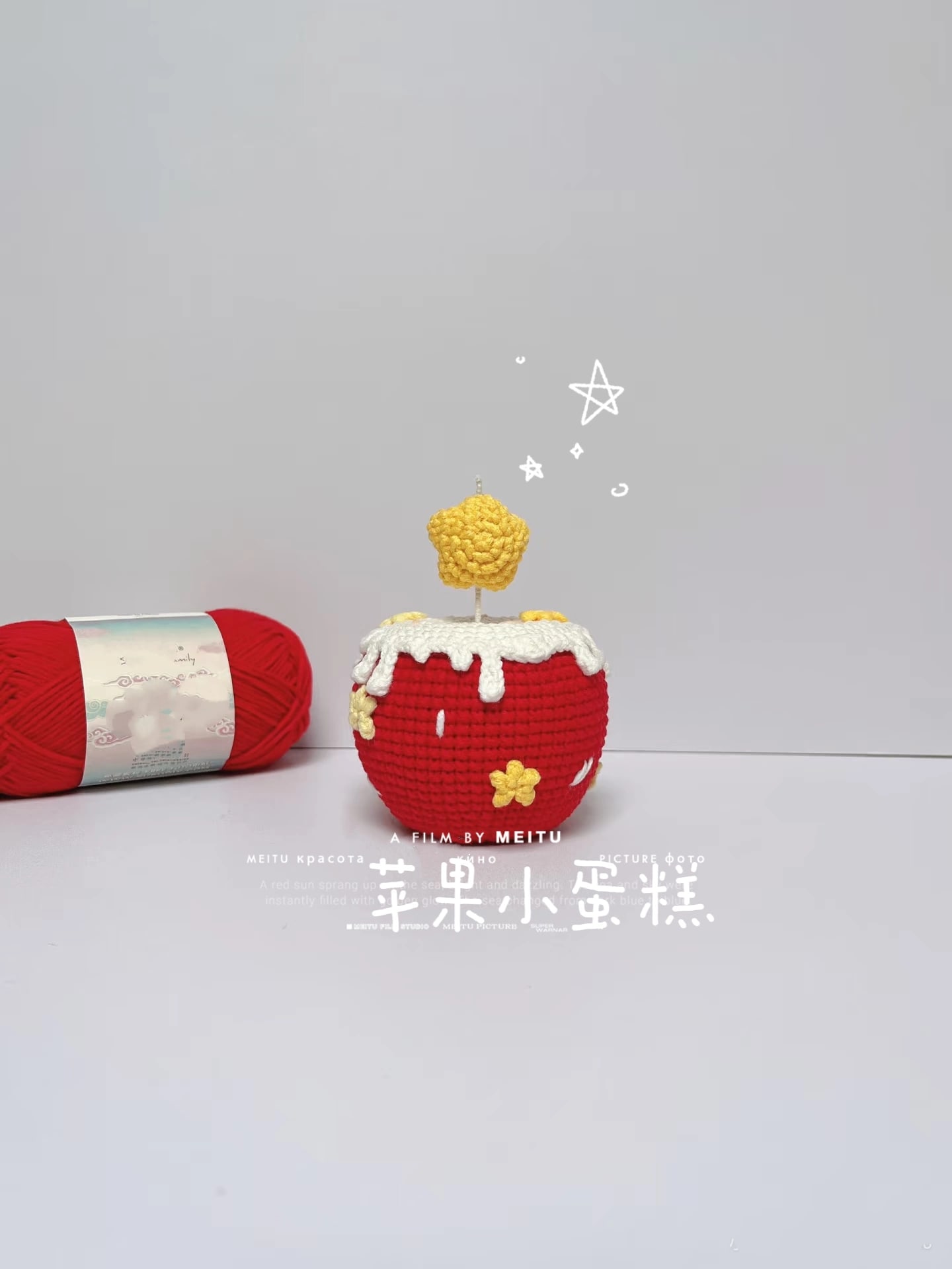 苹果小蛋糕