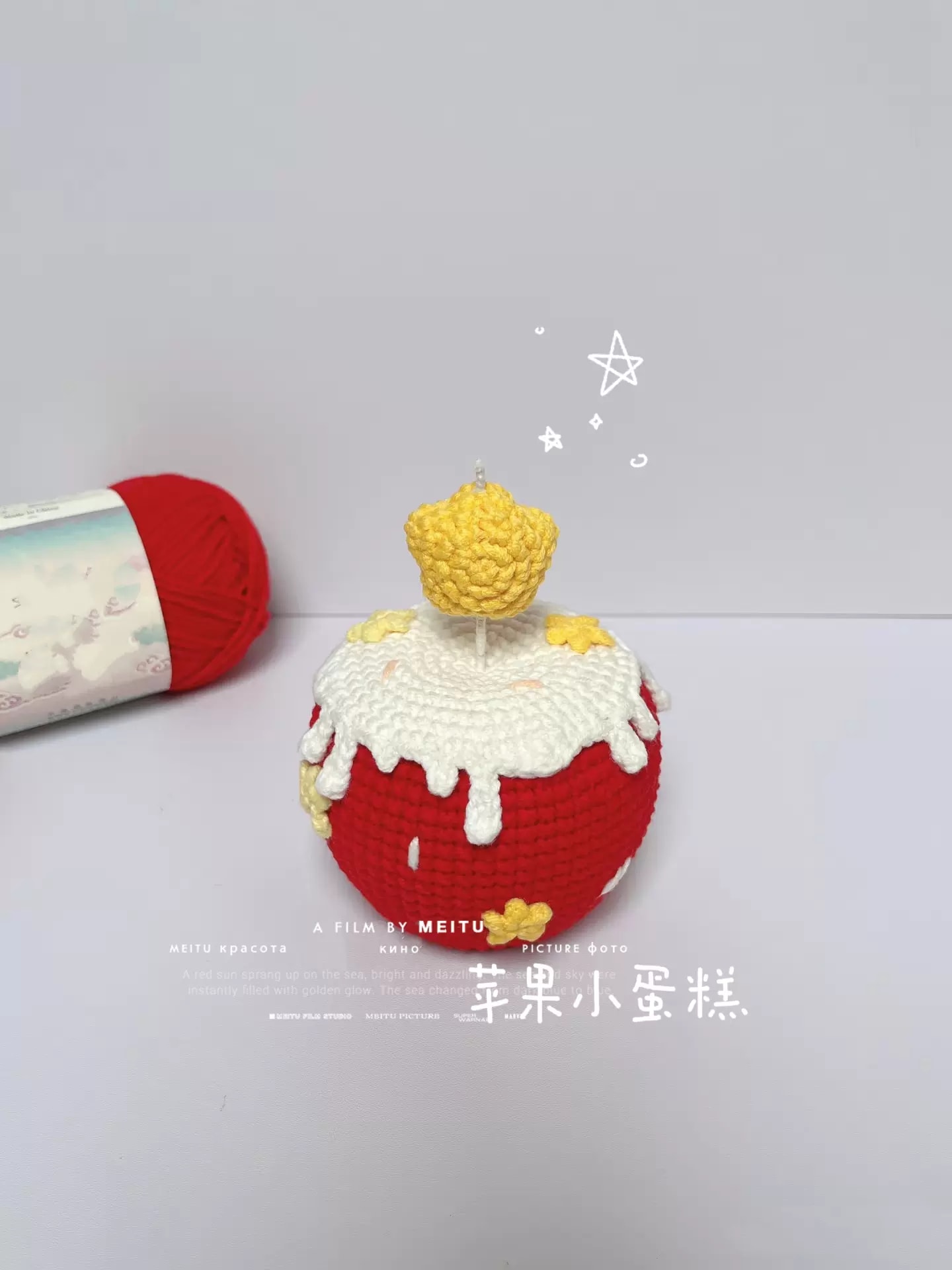 苹果小蛋糕