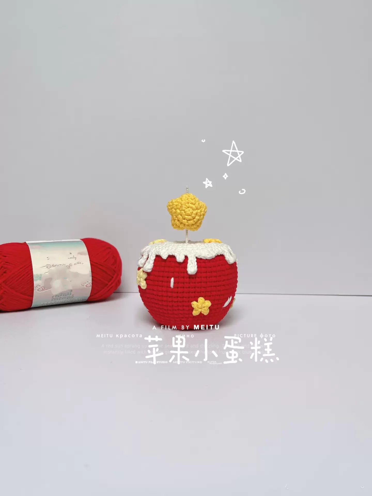 苹果小蛋糕