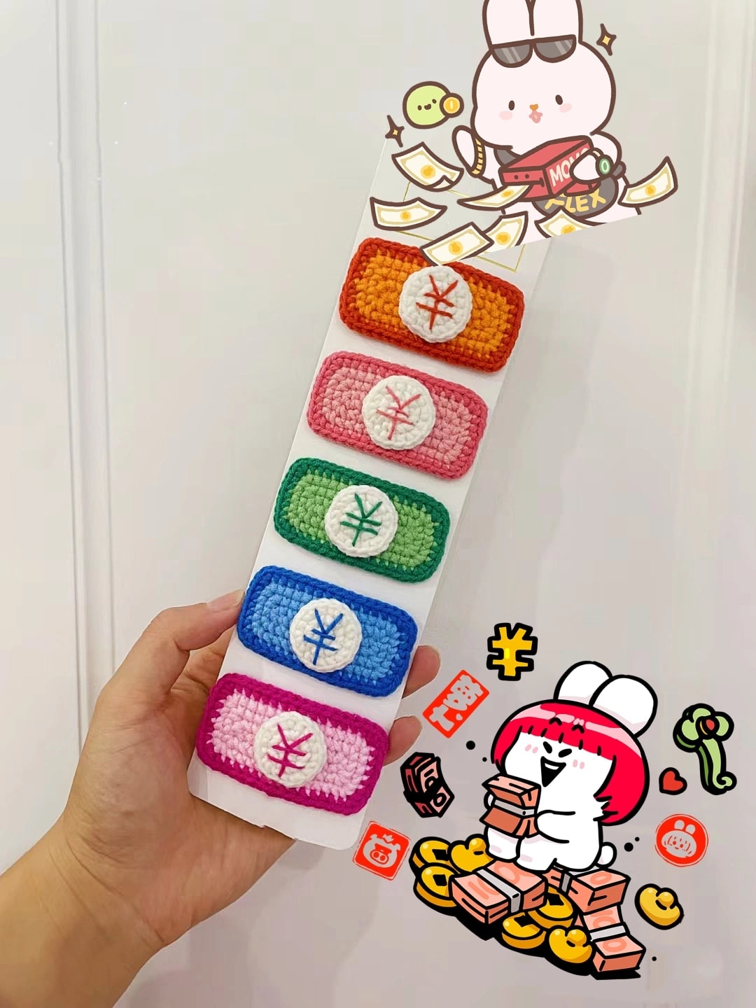 钞能力发夹