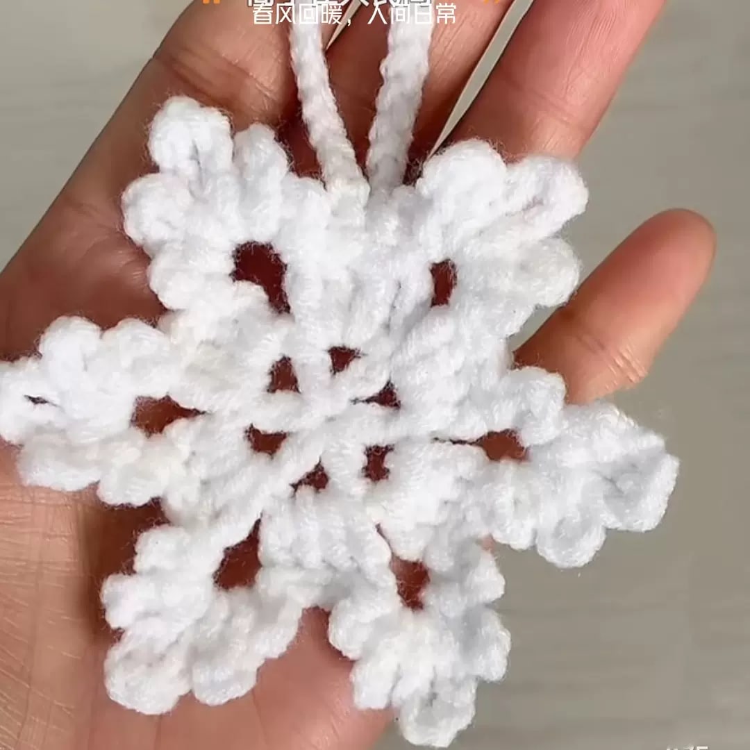 雪花挂件
