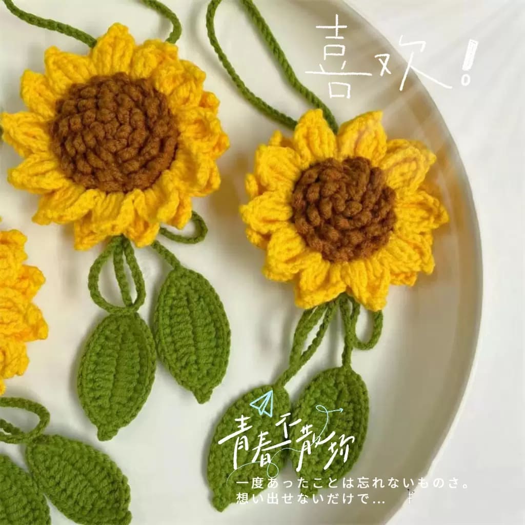 双层向日葵车挂件