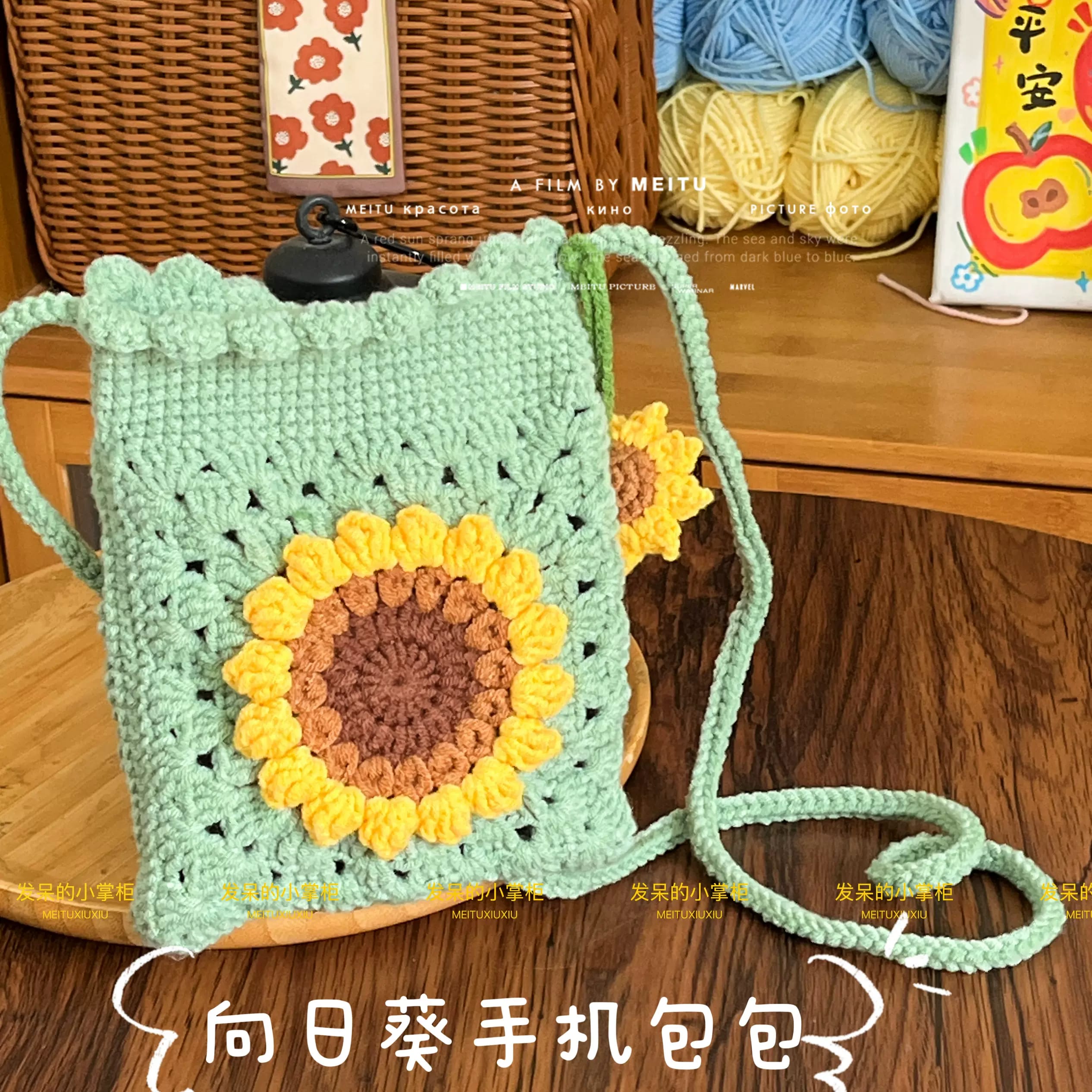 向日葵手机斜挎包收纳容量大