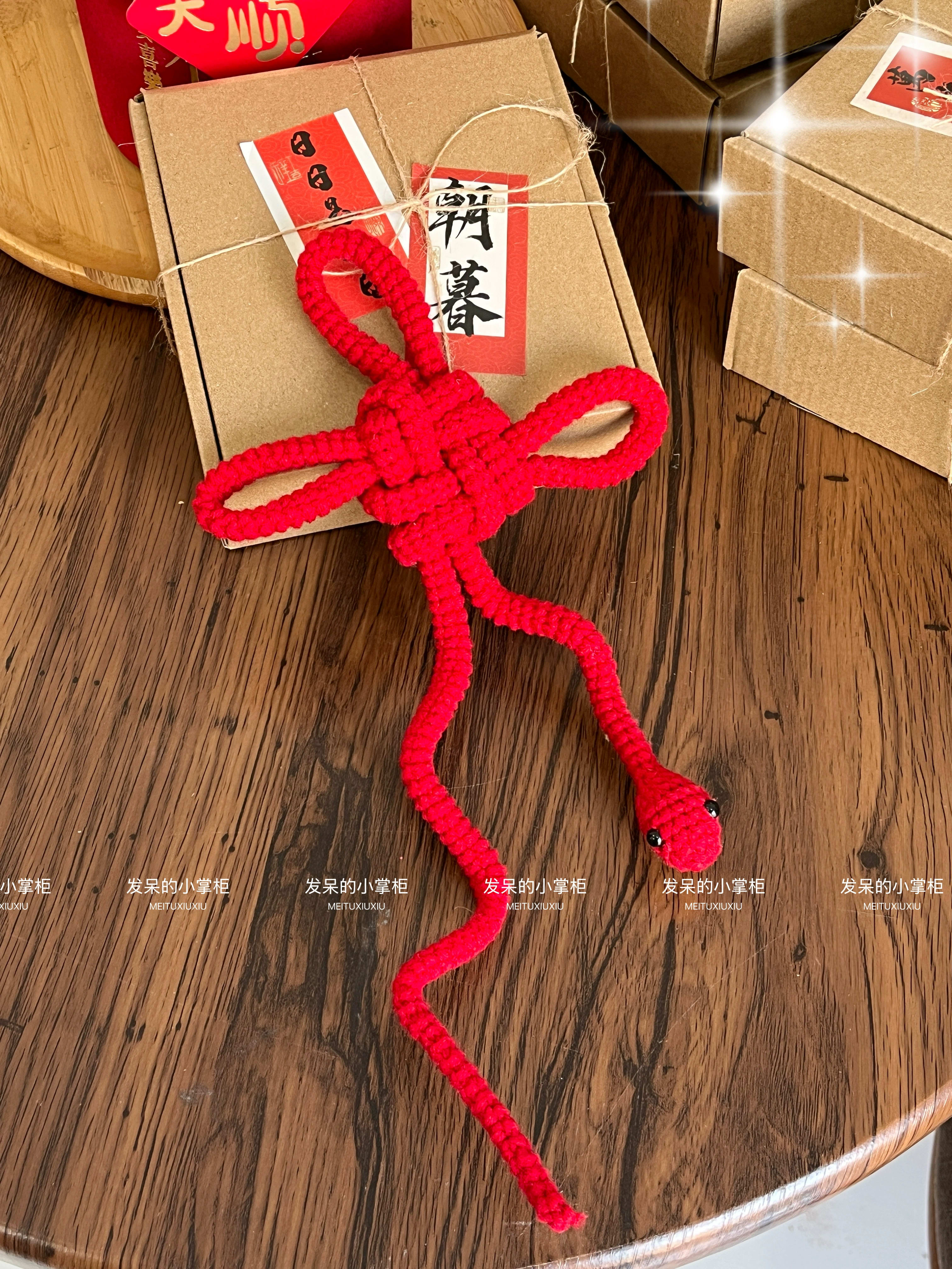 生肖蛇结挂件