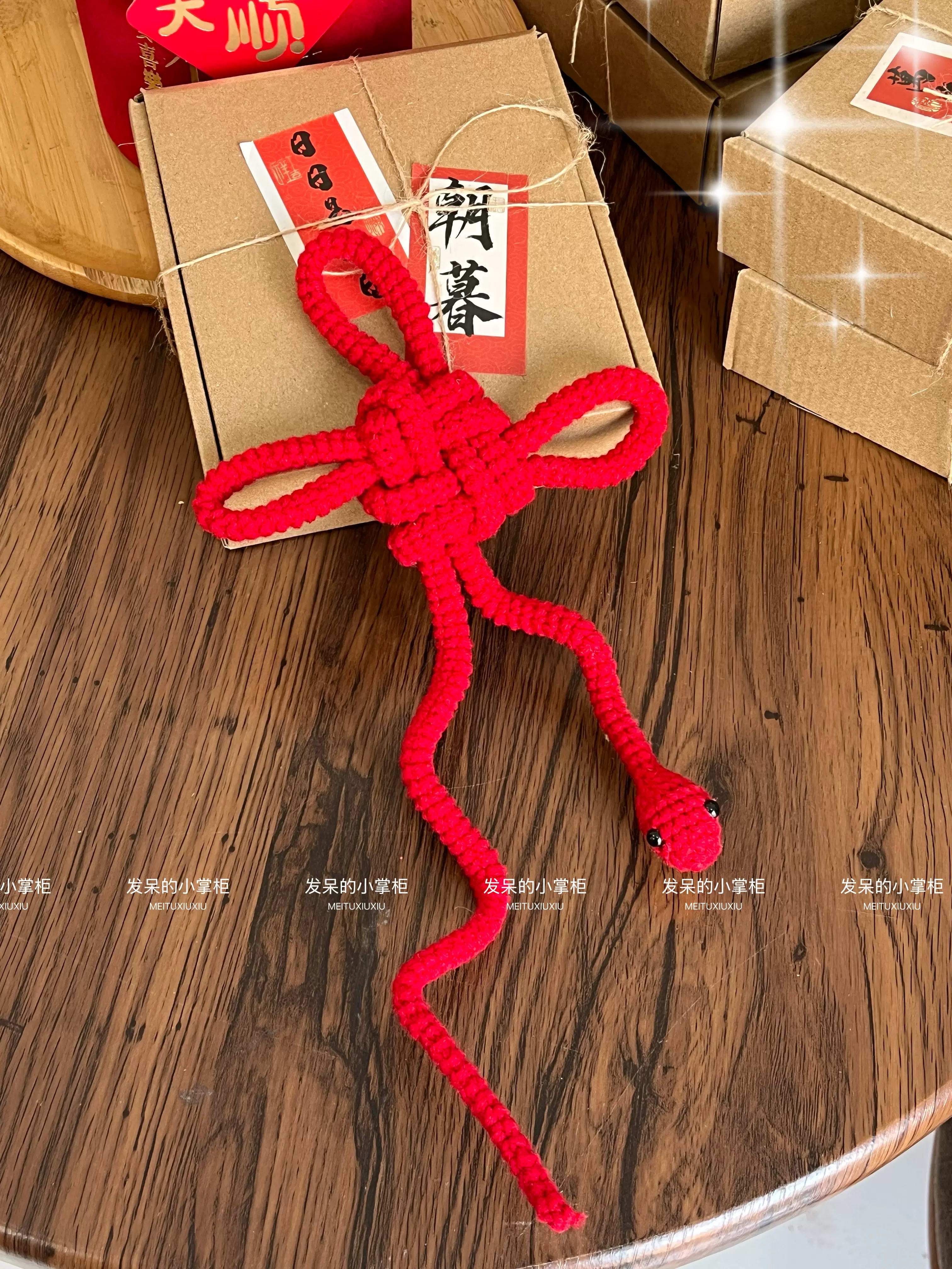 生肖蛇结挂件