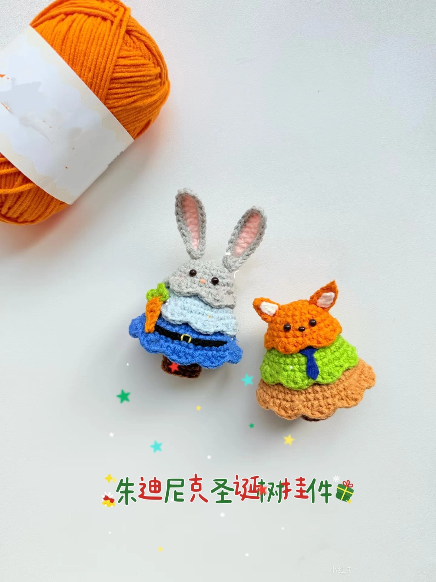 疯狂动物城朱迪尼克树上钥匙包包挂件