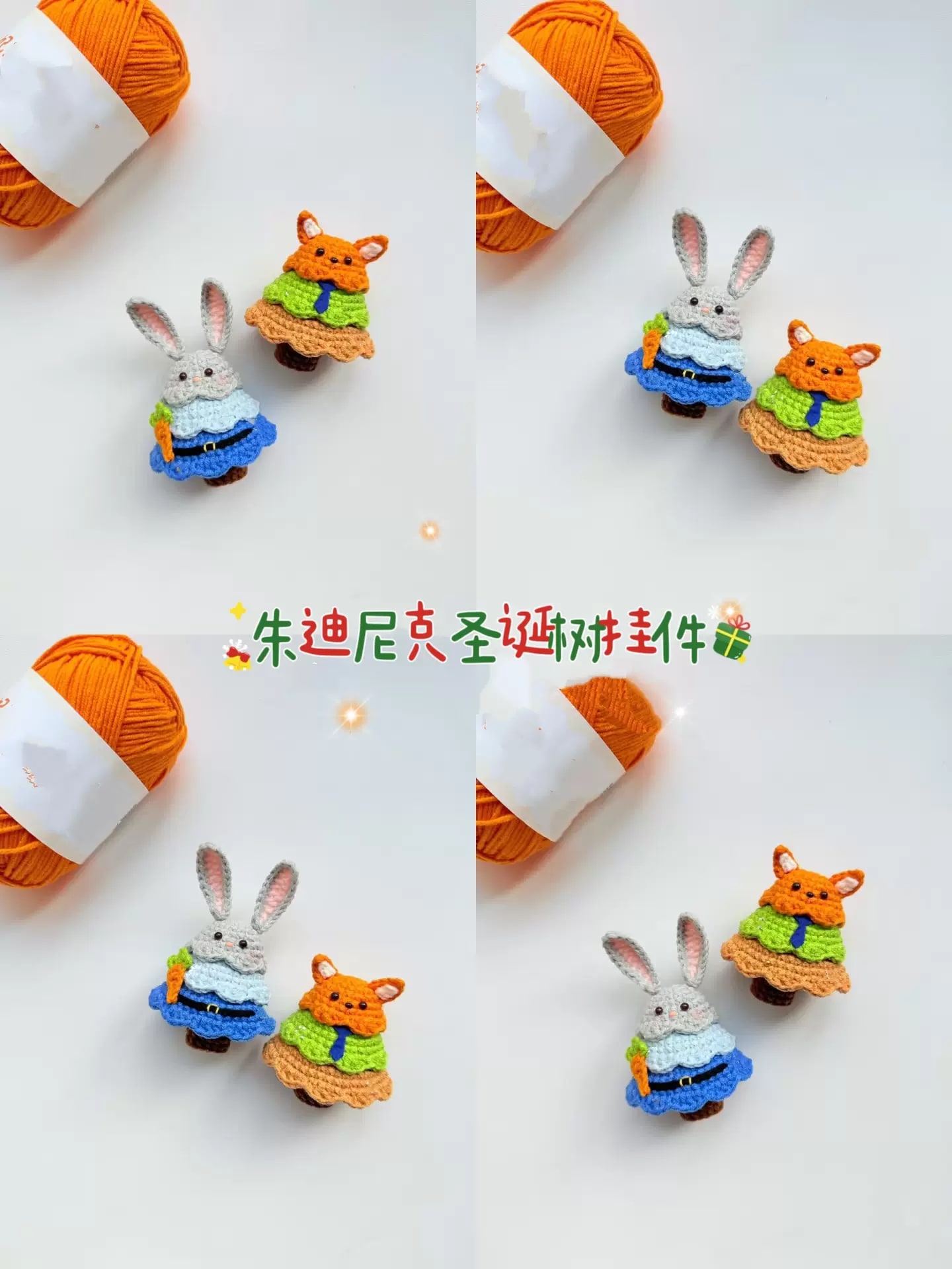疯狂动物城朱迪尼克树上钥匙包包挂件