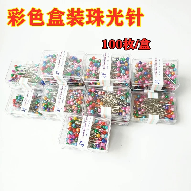 彩色塑料盒装100枚珠光针固定娃娃头发饰品用大头定位针工具