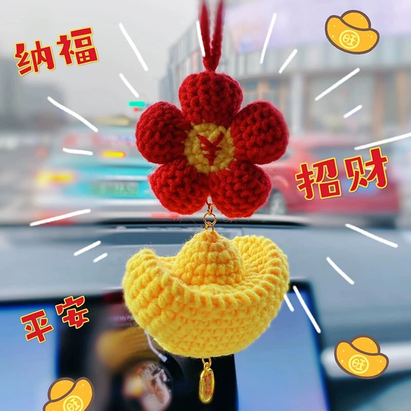 有钱花车挂件 挂饰