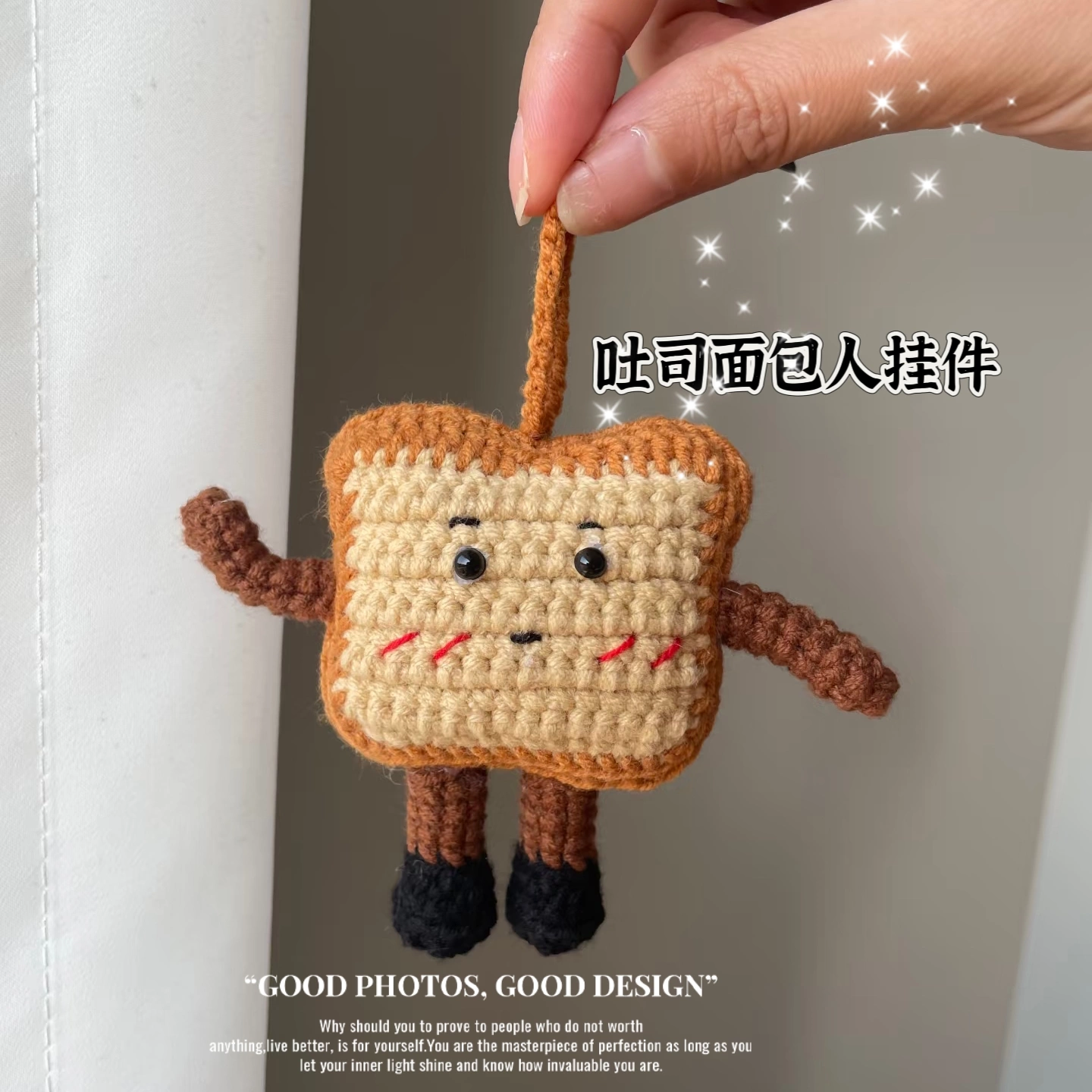 吐司面包小书包挂件