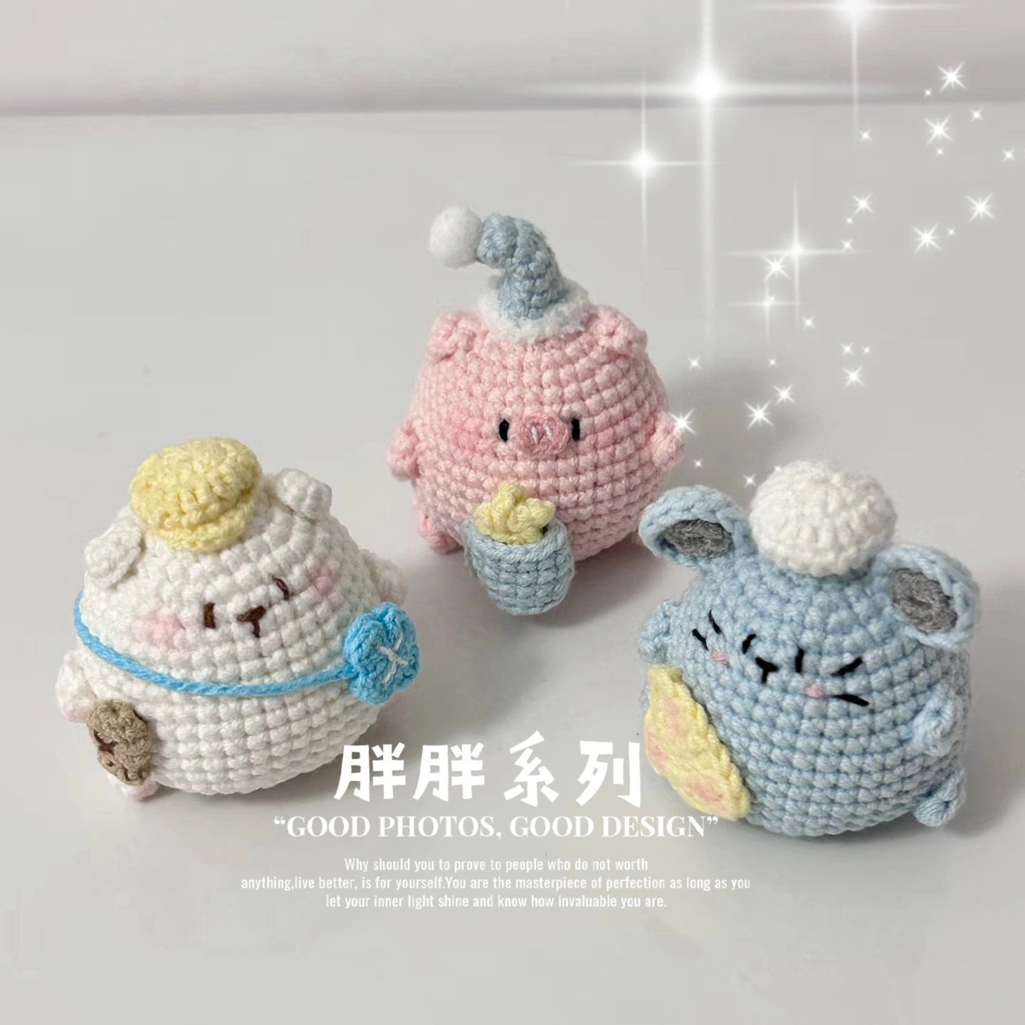 胖胖猪鼠熊小玩偶挂件