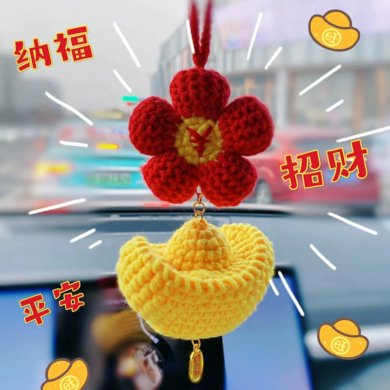 有钱花车挂件 挂饰