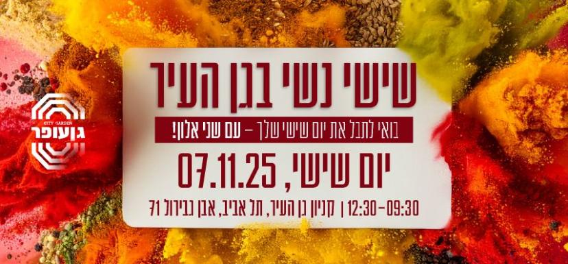 הבוקר שבו הסוד לבישול משפחתי טוב באמת מתגלה