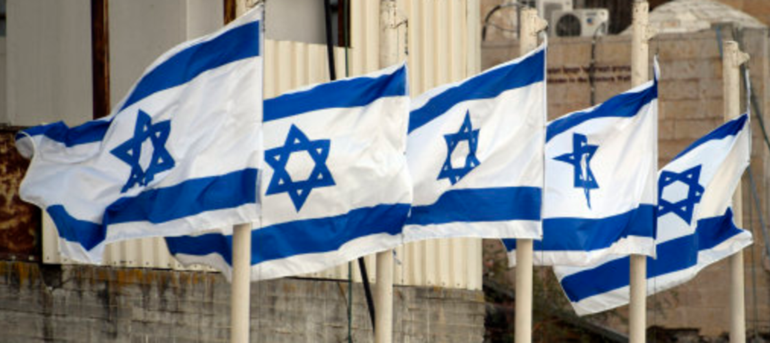 Israeli flag Israeli flag