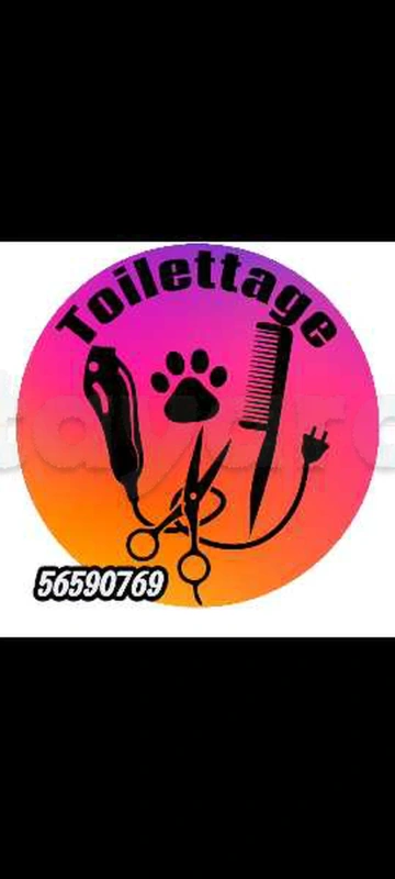 حلاقة وتجميل